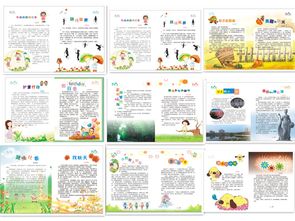 養(yǎng)花趣事三級(jí)作文1片