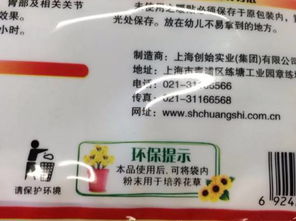 暖暖貼能養花