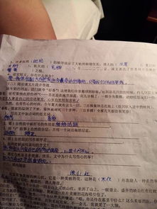 養花第五小節是按照怎樣的順序