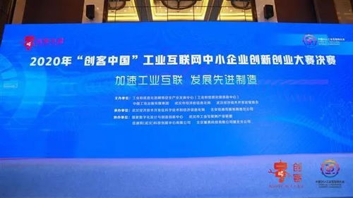 安徽省互聯(lián)網(wǎng)+創(chuàng  )新創(chuàng  )業(yè)大賽2020,2020年安徽省互聯(lián)網(wǎng)普及率,安徽省互聯(lián)網(wǎng)+創(chuàng  )新創(chuàng  )業(yè)大賽
