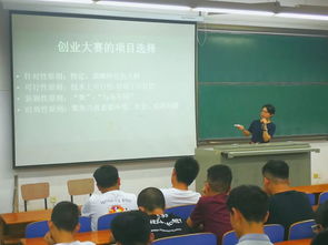 創(chuàng  )新創(chuàng  )業(yè)大賽講座心得體會(huì ),創(chuàng  )新創(chuàng  )業(yè)大賽報道稿,創(chuàng  )新創(chuàng  )業(yè)大賽講座觀(guān)后感