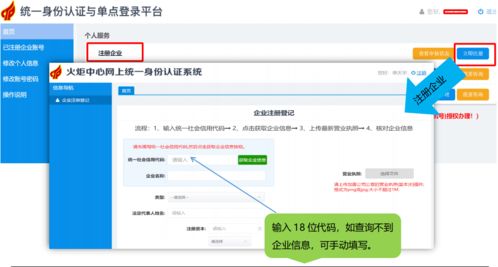 大學(xué)生創(chuàng  )新創(chuàng  )業(yè)報名,創(chuàng  )新創(chuàng  )業(yè)報名流程,創(chuàng  )新創(chuàng  )業(yè)怎么報名