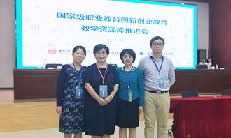 大學(xué)生創(chuàng  )新創(chuàng  )業(yè)教育,創(chuàng  )新創(chuàng  )業(yè)教育論文,創(chuàng  )新創(chuàng  )業(yè)教育的意義