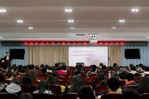 大學(xué)生創(chuàng  )新創(chuàng  )業(yè)講座觀(guān)后感,創(chuàng  )新創(chuàng  )業(yè)講座觀(guān)后感500字,聽(tīng)創(chuàng  )新創(chuàng  )業(yè)講座觀(guān)后感