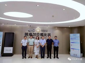 創(chuàng  )新創(chuàng  )業(yè)發(fā)展對孵化器的意義
