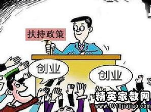 開(kāi)設創(chuàng  )業(yè)創(chuàng  )新課的意義