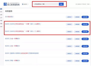 大學生創(chuàng)新創(chuàng)業(yè)九宮格有幾件事