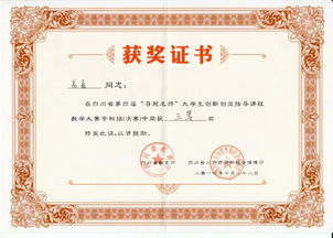 黃炎培創(chuàng  )新創(chuàng  )業(yè)大賽官網(wǎng),湖南省黃炎培創(chuàng  )新創(chuàng  )業(yè)大賽,黃炎培創(chuàng  )新創(chuàng  )業(yè)大賽優(yōu)秀作品