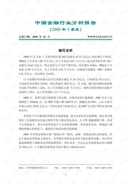 大學(xué)生創(chuàng)新創(chuàng)業(yè)計劃書范文,互聯(lián)網(wǎng)+農(nóng)業(yè)創(chuàng)新創(chuàng)業(yè)計劃書,農(nóng)業(yè)合作社創(chuàng)業(yè)計劃書范文
