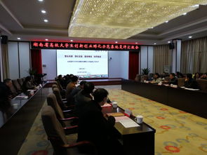 河南省創(chuàng  )業(yè)孵化示范基地,國家級創(chuàng  )業(yè)孵化示范基地,全國創(chuàng  )業(yè)孵化示范基地