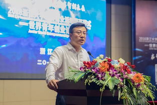 浙江大學(xué)創(chuàng  )新創(chuàng  )業(yè)學(xué)院鄔院長(cháng)