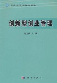 創(chuàng  )新創(chuàng  )業(yè)觀(guān)后感500字,大學(xué)生創(chuàng  )新創(chuàng  )業(yè)觀(guān)后感,創(chuàng  )新創(chuàng  )業(yè)觀(guān)后感