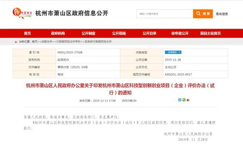 學(xué)術(shù)科技與創(chuàng  )新創(chuàng  )業(yè)自我評價(jià)50字,學(xué)術(shù)科技與創(chuàng  )新創(chuàng  )業(yè)自我評價(jià)100字,學(xué)術(shù)科技與創(chuàng  )新創(chuàng  )業(yè)的自我評價(jià)