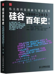 創(chuàng  )業(yè)環(huán)境對創(chuàng  )新創(chuàng  )業(yè)的制約,創(chuàng  )業(yè)和創(chuàng  )新創(chuàng  )業(yè)的區別與聯(lián)系是什么?,在創(chuàng  )業(yè)型經(jīng)濟時(shí)代創(chuàng  )新和創(chuàng  )業(yè)