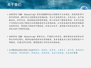 組織形式,創(chuàng  )新,創(chuàng  )業(yè),公司