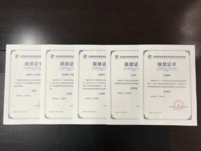 創(chuàng  )新創(chuàng  )業(yè)教育英文論文