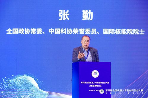 大賽,專利,創(chuàng)新,創(chuàng)業(yè)