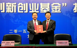 農資專(zhuān)業(yè)創(chuàng  )新創(chuàng  )業(yè)