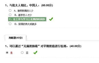 創(chuàng  )業(yè)設計平時(shí)作業(yè)1答案,創(chuàng  )新教學(xué)平時(shí)作業(yè)答案,創(chuàng  )業(yè)設計平時(shí)作業(yè)二答案
