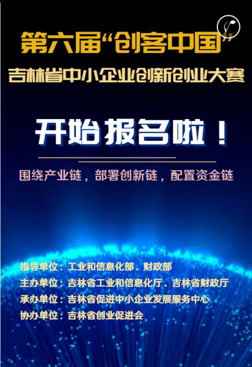 創(chuàng  )新,創(chuàng  )業(yè),rymooc