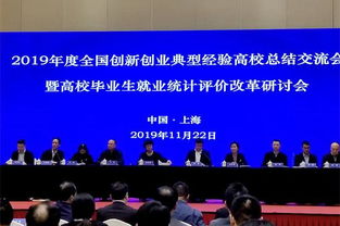 河南省,創(chuàng)新,創(chuàng)業(yè),教育