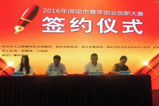 中國創(chuàng)翼青年創(chuàng)業(yè)創(chuàng)新大賽,河北青年創(chuàng)業(yè)創(chuàng)新大賽,青年創(chuàng)業(yè)創(chuàng)新大賽參考