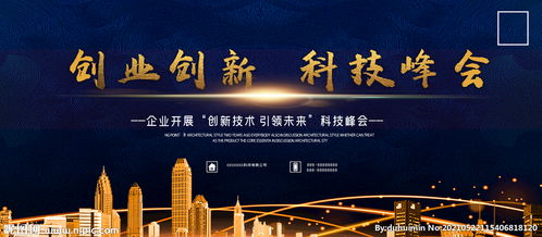 貴州,談?wù)?創(chuàng  )新,創(chuàng  )業(yè)