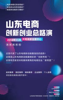 創(chuàng  )新,創(chuàng  )業(yè)