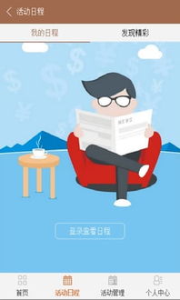 創(chuàng  )新,創(chuàng  )業(yè),聯(lián)盟
