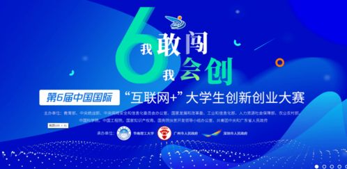 大學(xué)生創(chuàng  )新創(chuàng  )業(yè)大賽文案,創(chuàng  )新創(chuàng  )業(yè)大賽宣傳文案,大學(xué)生創(chuàng  )新創(chuàng  )業(yè)大賽宣傳文案