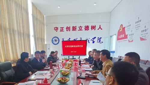 講座,安徽大學(xué),創(chuàng  )新,創(chuàng  )業(yè)