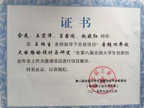 大學(xué)生創(chuàng  )新創(chuàng  )業(yè)論文3000字,大學(xué)生創(chuàng  )新創(chuàng  )業(yè)論文3000字范文,大學(xué)生創(chuàng  )新創(chuàng  )業(yè)論文2000字論文