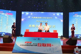 全國大學(xué)生創(chuàng  )新創(chuàng  )業(yè)大賽,大學(xué)生創(chuàng  )新創(chuàng  )業(yè)大賽官網(wǎng),2021大學(xué)生創(chuàng  )新創(chuàng  )業(yè)大賽官網(wǎng)