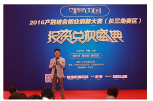 工信部創(chuàng)新創(chuàng)業(yè)獎學金,工信部創(chuàng)新創(chuàng)業(yè)研究院,創(chuàng)新引領創(chuàng)業(yè)演講稿