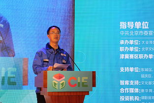 你對(duì),談?wù)?看法,大賽