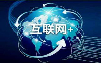 關(guān)于互聯(lián)網(wǎng)創(chuàng  )新創(chuàng  )業(yè)大賽