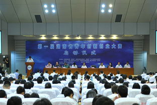 創(chuàng  )業(yè)改變生活創(chuàng  )新引領(lǐng)未來(lái)
