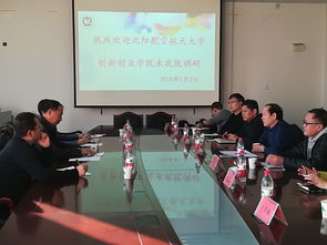 遼寧石油化工大學(xué)創(chuàng)新創(chuàng)業(yè)學(xué)院官網(wǎng),遼寧石油化工大學(xué)創(chuàng)新創(chuàng)業(yè)學(xué)院怎么樣,遼寧石油化工大學(xué)創(chuàng)新創(chuàng)業(yè)學(xué)院簡介
