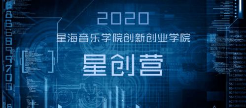 創(chuàng  )新創(chuàng  )業(yè)能力自我評價(jià),論大學(xué)生創(chuàng  )新創(chuàng  )業(yè)能力的培養,創(chuàng  )新創(chuàng  )業(yè)能力怎么寫(xiě)