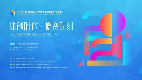 有關(guān)于創(chuàng  )新創(chuàng  )業(yè)的嗎