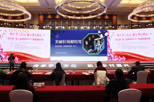 婦女手工創(chuàng  )新創(chuàng  )業(yè)