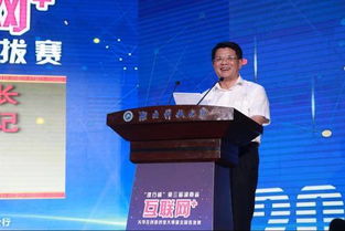 南海,講話(huà),創(chuàng  )新,創(chuàng  )業(yè)