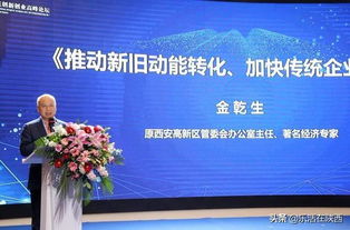 西安創(chuàng  )業(yè)創(chuàng  )新發(fā)展協(xié)會(huì )創(chuàng  )業(yè)導師,西安創(chuàng  )業(yè)創(chuàng  )新發(fā)展協(xié)會(huì )最年輕的創(chuàng  )業(yè)導師段2017年,西安創(chuàng  )業(yè)創(chuàng  )新發(fā)展協(xié)會(huì )創(chuàng  )業(yè)導師2017年