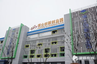 合肥創(chuàng  )新創(chuàng  )業(yè)園,廈門(mén)創(chuàng  )新創(chuàng  )業(yè)園,濱海創(chuàng  )新創(chuàng  )業(yè)園
