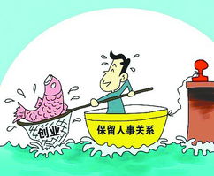 創(chuàng  )新對創(chuàng  )業(yè)具有重要意義,談?wù)剟?chuàng  )新創(chuàng  )業(yè)的重要意義,大學(xué)生創(chuàng  )新創(chuàng  )業(yè)的重要意義