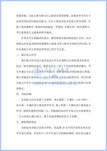 大學(xué)生創(chuàng  )新創(chuàng  )業(yè)項目發(fā)表論文第一作者,大學(xué)生創(chuàng  )新創(chuàng  )業(yè)項目論文格式,互聯(lián)網(wǎng)+大學(xué)生創(chuàng  )新創(chuàng  )業(yè)項目論文