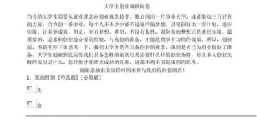 意見(jiàn),創(chuàng  )新,建議,創(chuàng  )業(yè)