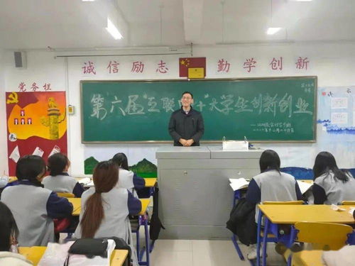讀后感,創(chuàng  )新,創(chuàng  )業(yè)