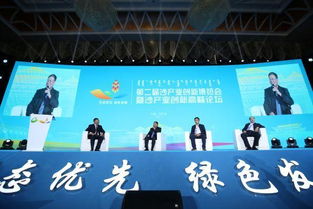 大賽,創(chuàng  )新,產(chǎn)業(yè),創(chuàng  )業(yè)