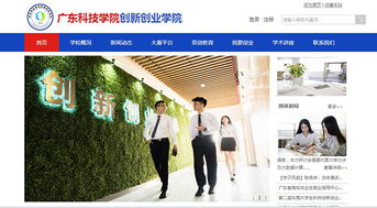 創(chuàng  )新創(chuàng  )業(yè)人員對創(chuàng  )新創(chuàng  )業(yè)平臺的利用